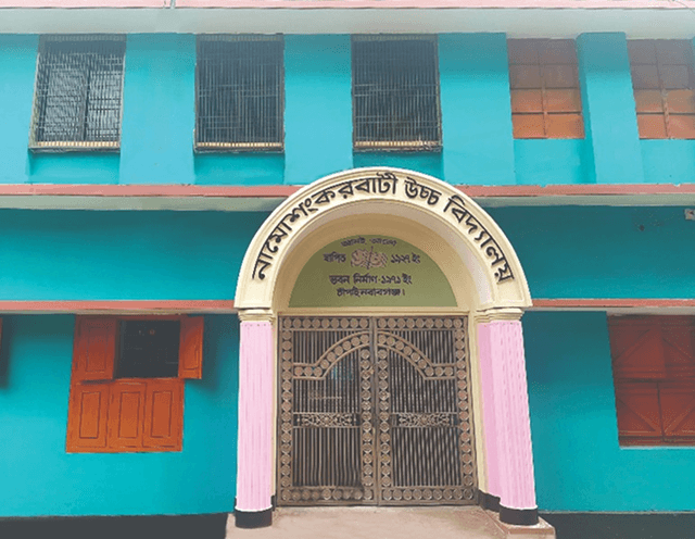 বিদ্যালয় ক্যাম্পাসের ভবন